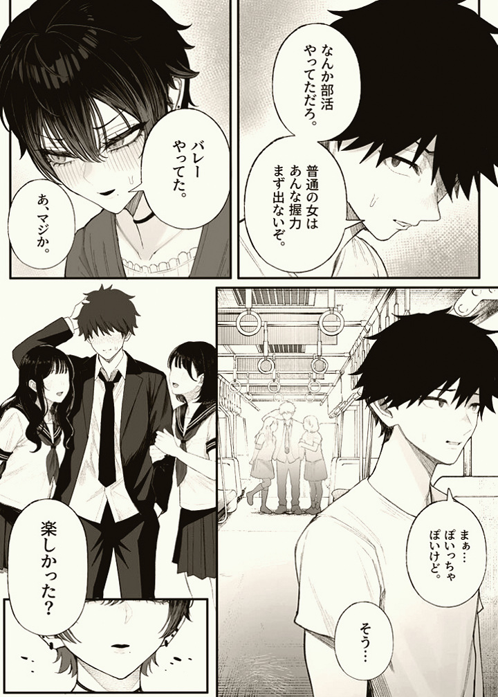 Official5er_'s tweet photo. インタビューだとよく見かけるやつ

1/5 SFW https://t.co/9DvbgICAKb