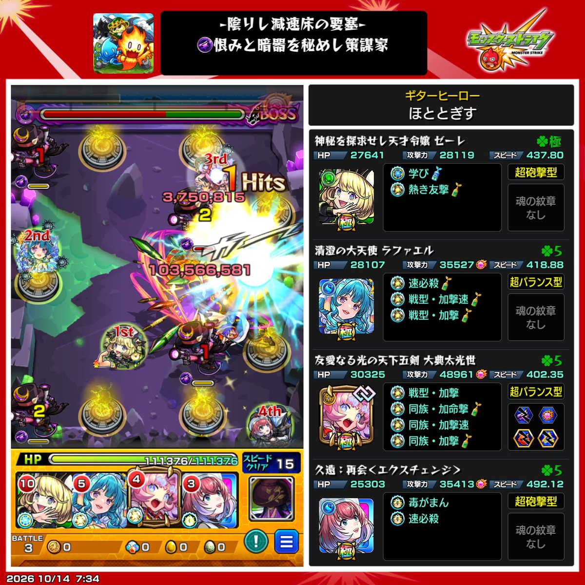 hototogisu2003's tweet photo. 一旦闇ノマ3手
毒入れるかアシストで盛るかは諸説 https://t.co/NuZKHXhTHE