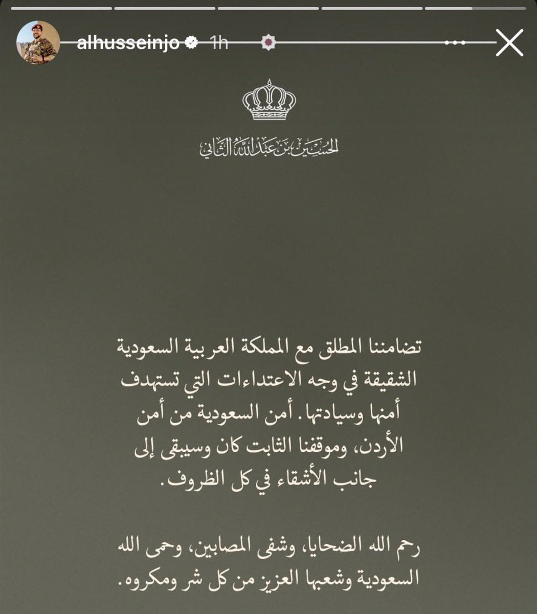 zoxxqq's tweet photo. 🇯🇴🇸🇦❤️ https://t.co/hokH7slXBh