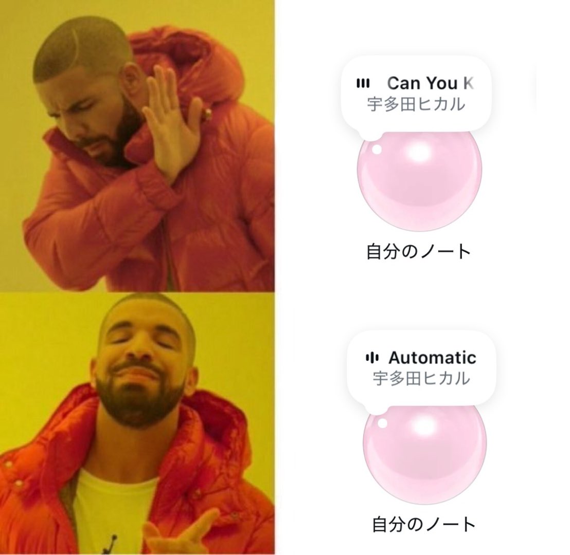 wwww___com's tweet photo. インスタのノートで曲流す時1行？に収まった方が素晴らしいよねっていう図
決して曲への侮辱ではないです‼️‼️‼️‼️‼️ https://t.co/Eb24ExDukB