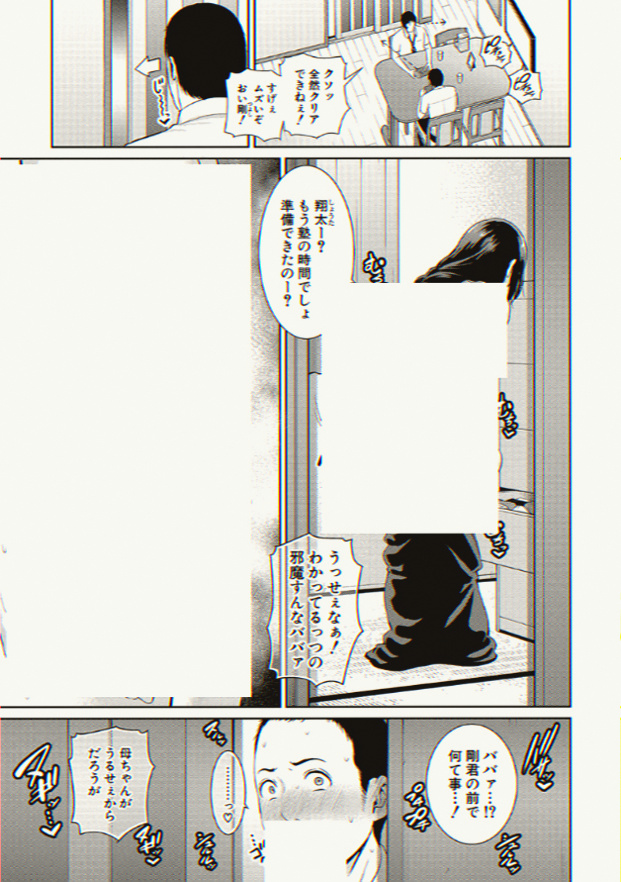 may_milkovsky's tweet photo. 友達の家で、思いがけない出来事が起きた

1/6 SFW https://t.co/0Vn9ueiSTz