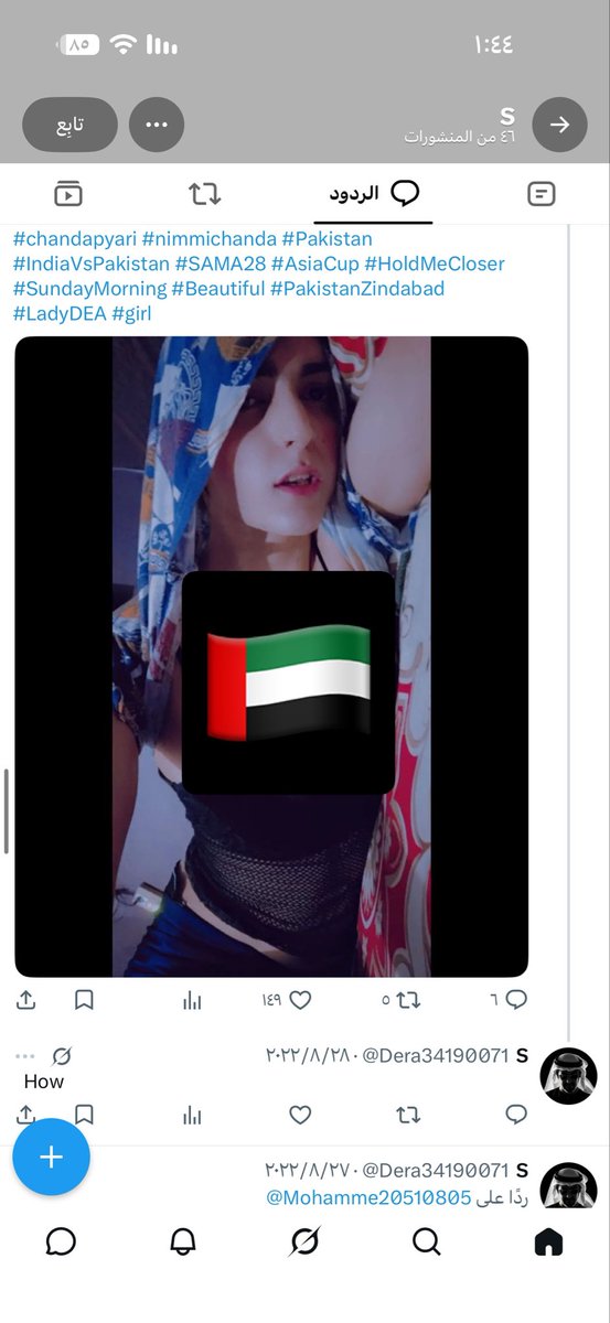 m_99_i's tweet photo. @Dera34190071 @saudi5O عن اي رُقي تتكلمين ؟ https://t.co/dUuQFa5FXa