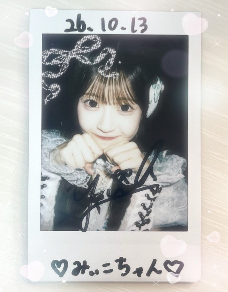 mint_yui_oO's tweet photo. ぱっつん前髪になってたー！！！
ぱっつんも可愛すぎるよ！！！
初めてfanfare衣装のゆいちゃんを見れて最高だったし、名前呼んでくれて幸せすぎた🍀今週も頑張れるー！

#優衣にゆいたい https://t.co/HAGqy0Z6yd