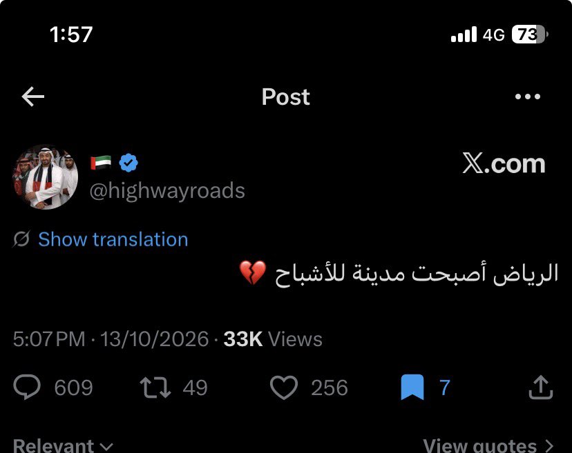 4diiiij's tweet photo. ياعالم ركزو ذولي حملة وبرضو اكثر من حساب التغريدات كلها نفس بعض https://t.co/nM5JbdXcz9