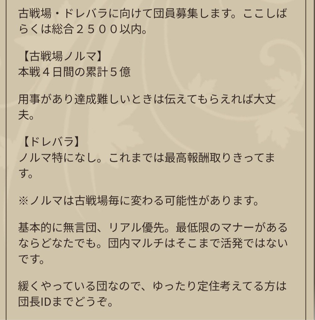 grabluecat's tweet photo. @kachiuma_prcnr タグより失礼します。本戦期間にノルマがありますが、問題なさそうであれば御一考お願いします。 https://t.co/MemCwppxxe