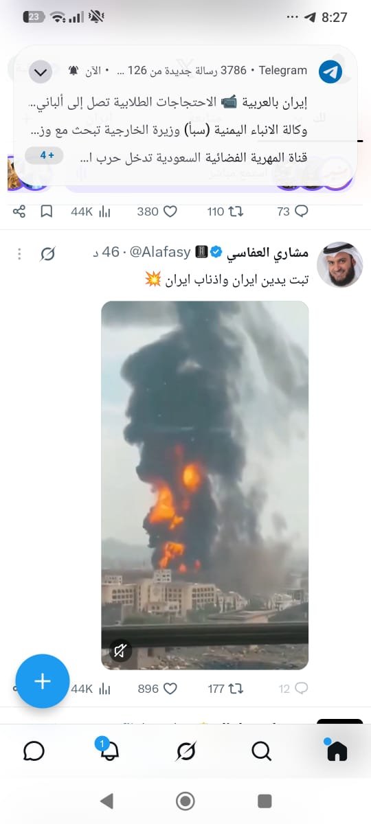 darawani83's tweet photo. يستخدم الذباب الإلكتروني للعدو السعودي وغيره من التابعين للنظام السعودي مشاهد قديمة، ويعيدون نشرها على أنها من صنعاء اليوم، بهدف التهويل والتضخيم وتصوير الضربة التي استهدفت صنعاء اليوم على أنها كانت كبيرة. https://t.co/Kqcc3UsaZn