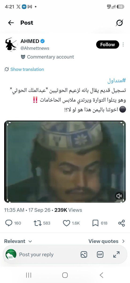 IKNK2021's tweet photo. @Muqtada_g انتم شواذ مخانيث تعشقون من يركبكم وتقدمون لهم بناتكم وزوجاتكم واخواتكم قرابين يزنون بهن وتعود إليكم حبلى بإبن زنى وعندما يكبر يصبح شيخ سيد مخنث لعنة الله عليكم يا حثالة يا زبالة. https://t.co/08vMbmEwQd