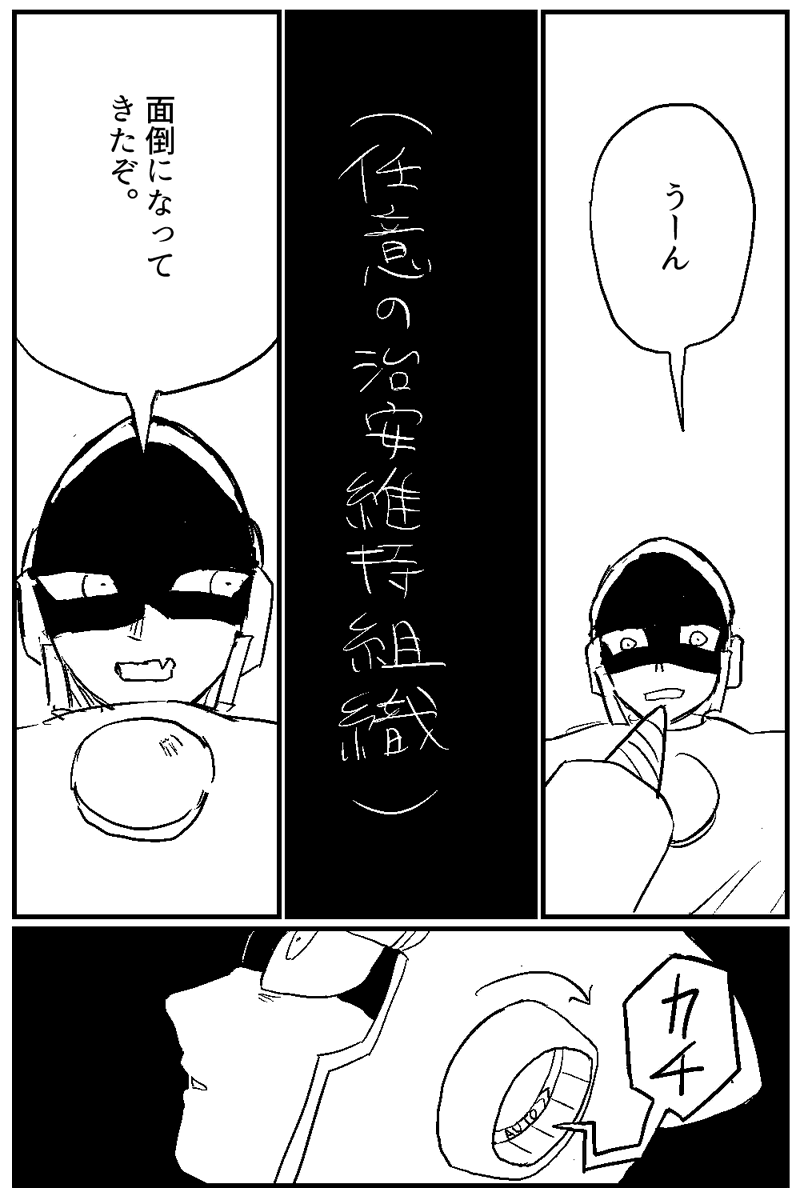 puppet_kirby's tweet photo. 雑 https://t.co/UQ4ZJlWJbs
