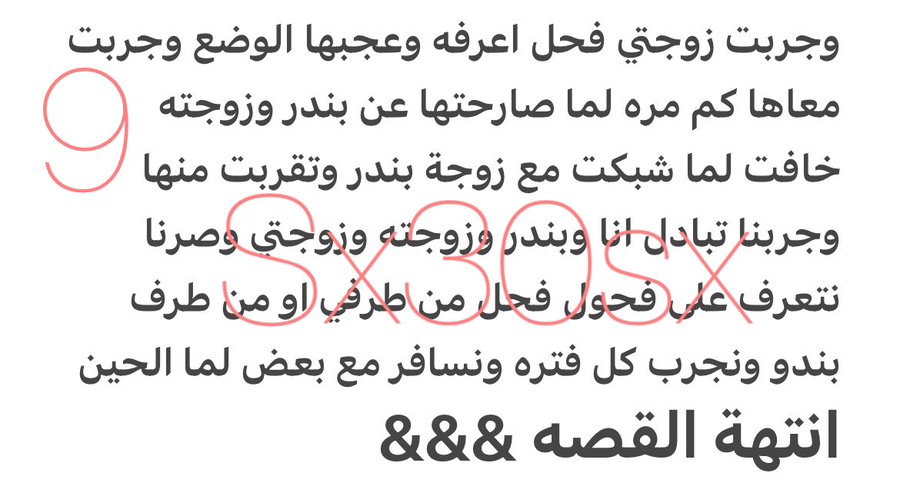 khaled2_KSA's tweet photo. قصة تركي وولد عمه وصاحبهم الفحل📖
الجزء الثالث🟢
نزلت قصة جديدة ناار شوفوها👀. https://t.co/bbks80H4sV
