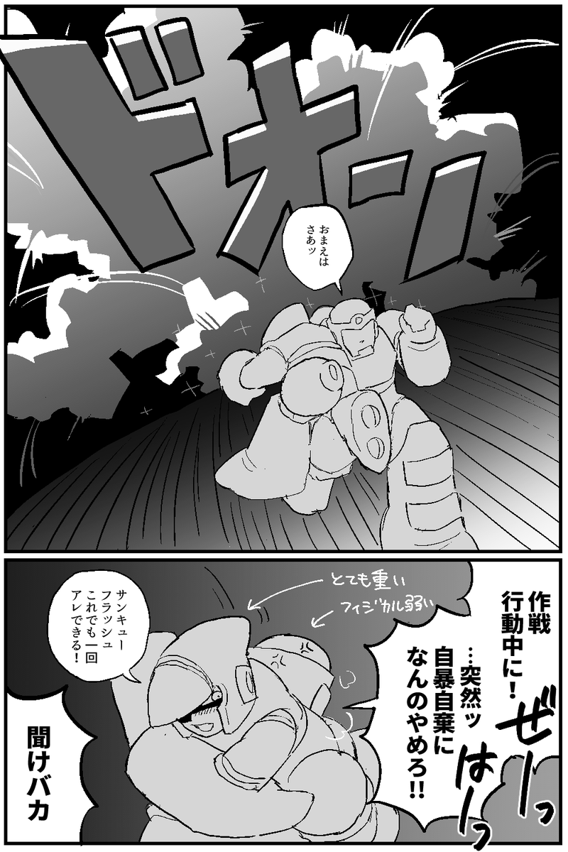 puppet_kirby's tweet photo. 雑 https://t.co/UQ4ZJlWJbs