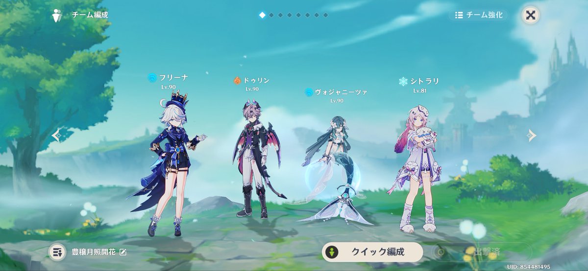 OnKoishi's tweet photo. 早くフリーナ完凸してこの��ホみたいな編成やりたい https://t.co/oRNKPhZbEG