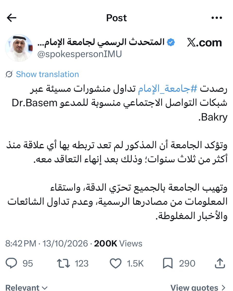 jmaxpo's tweet photo. @16tnkd7x @MOISaudiArabia @pss_ar @ppgovsa @MOI__911 @kamnapp @NCA_KSA https://t.co/04CTRjyb9Y
