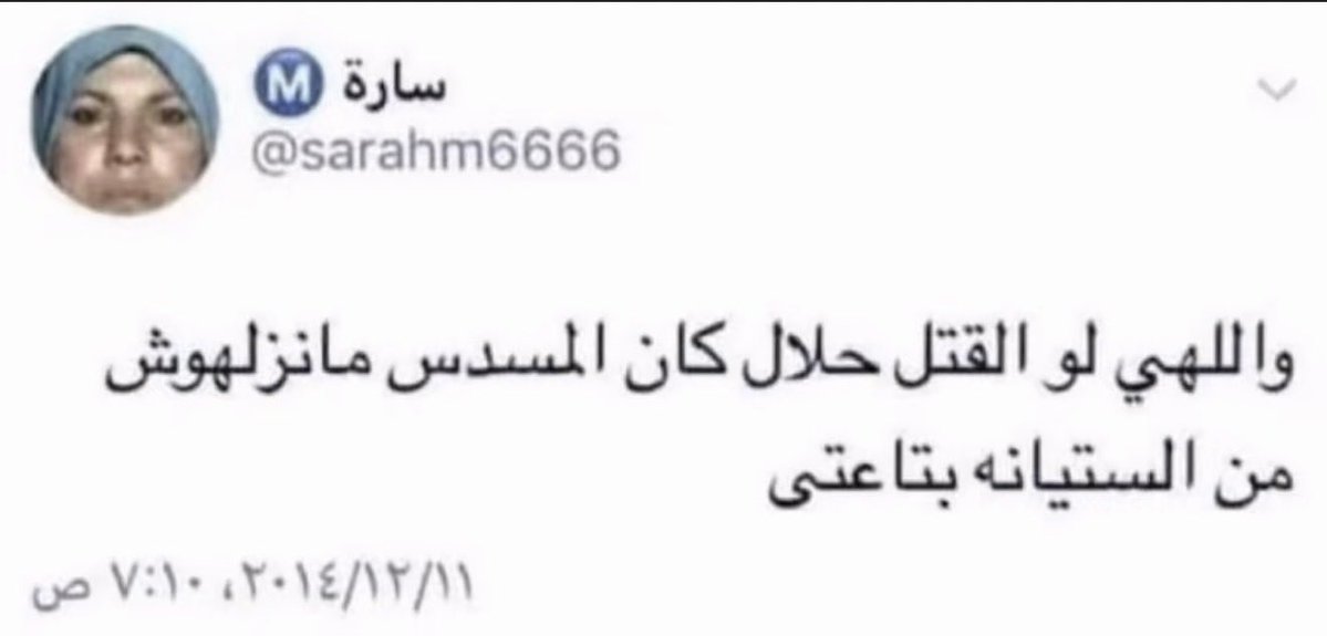iivvvvv7's tweet photo. كان قضيت على كل اماراتي وعماني ينابحون هنا https://t.co/WUBJJwpc9t