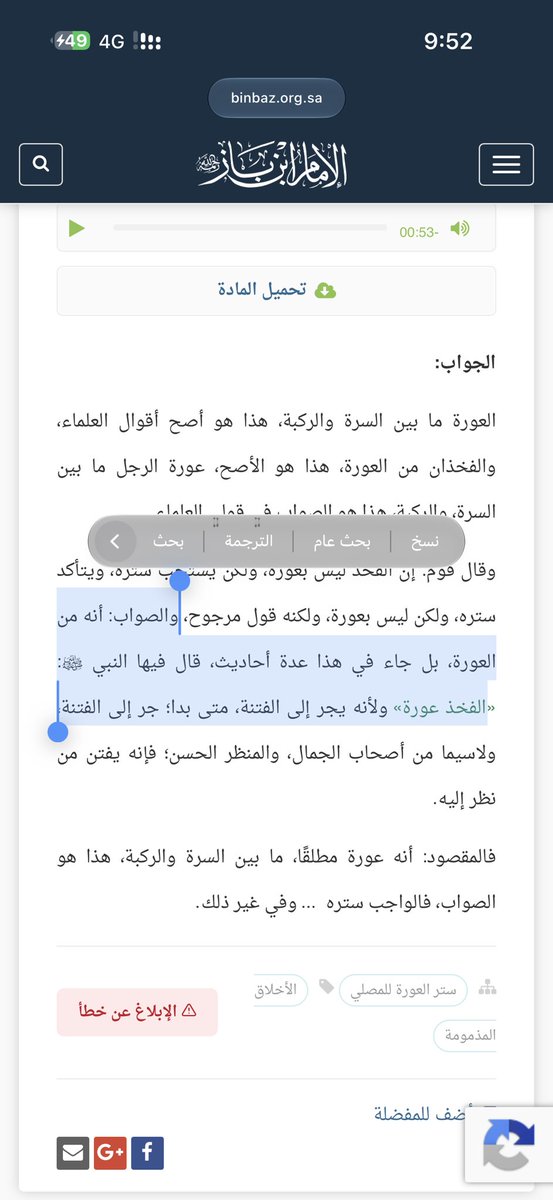 iiimrory's tweet photo. @Miis71i @AlaaLhi اوك https://t.co/xdMji9NFRI