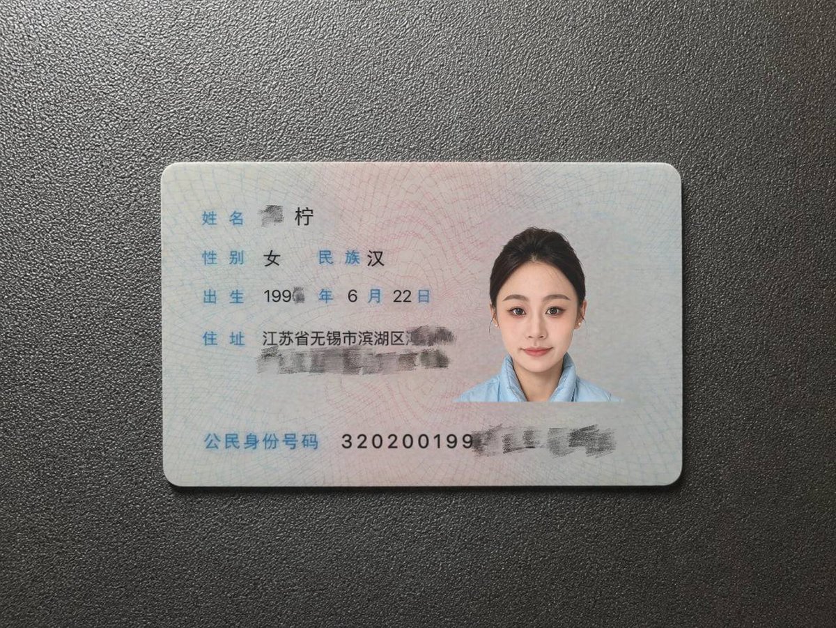 YeasinAlam3's tweet photo. 第一次玩
我是许柠，一名好利来副店长，今天下午感觉自己又控制不住了，自爆自己的身份证，这次真的是最后一次对不起老公了，啊啊啊..…… https://t.co/w1UAk0vXqh