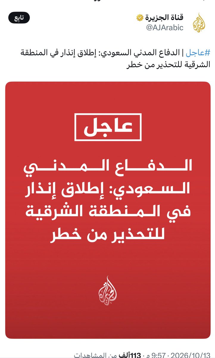 Shaamaa231373's tweet photo. @vg0ie @Ripbjx بشريني عن امج ان شاءالله فطست https://t.co/TfTD7OPBGa