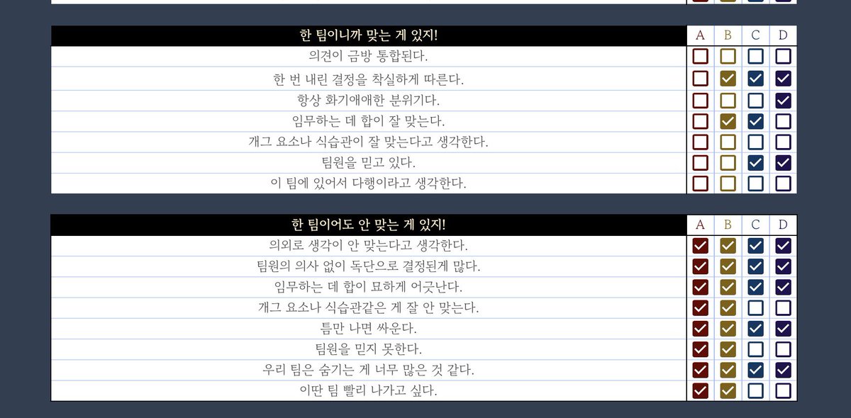 Woni2z's tweet photo. 이럴거면 팀을 왜 하나요 https://t.co/RPGsSJXE7Y