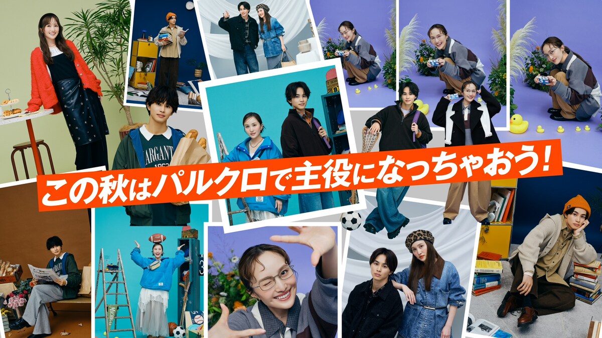 natalie_mu's tweet photo. ももクロ百田＆超特急・草川の同級生コンビが
雑誌の世界へ入り込む❓📖

通販サイト「パルクローゼット」の
ブランドアンバサダーに就任✨

2人のインタビュー＆写真いろいろ⬇️
https://t.co/fRtHyDU9MZ

#パルクロ https://t.co/TQRsuAwrL5