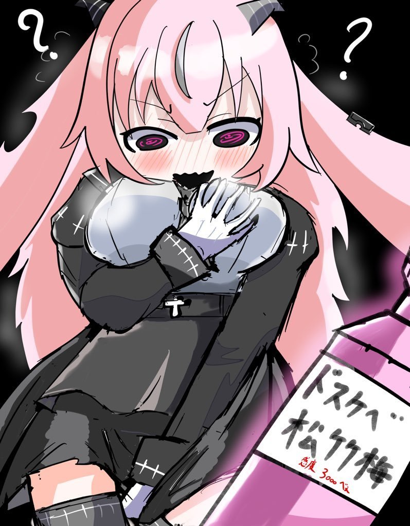 Rape_Me_Pls_'s tweet photo. ¡¿Ehh?! ¿T-tocarme frente a ti por una botella? Mmhg.. e-espero que sea de ca-calidad..~ https://t.co/Fvek933ZYM