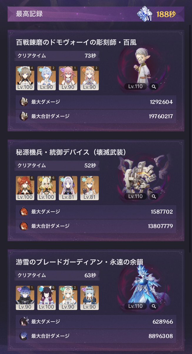 mim0mer0's tweet photo. 努力次第で180切れそうだが、もう万策尽きた😭ギミック用＋蒼古翠緑ヴェスナ閃いた時天才かと思ったのに😭😭😭 https://t.co/UCUc7gpdKs