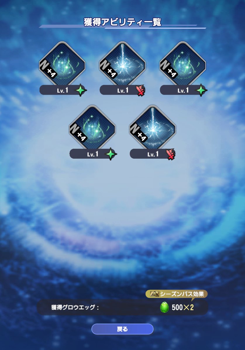 A494357316's tweet photo. フルハウスきたああああああ！！
(直近のガチャで1番テンションMAX)
#DDFF無料ガチャポーカー部 #DDFF https://t.co/CVN7bsNplZ