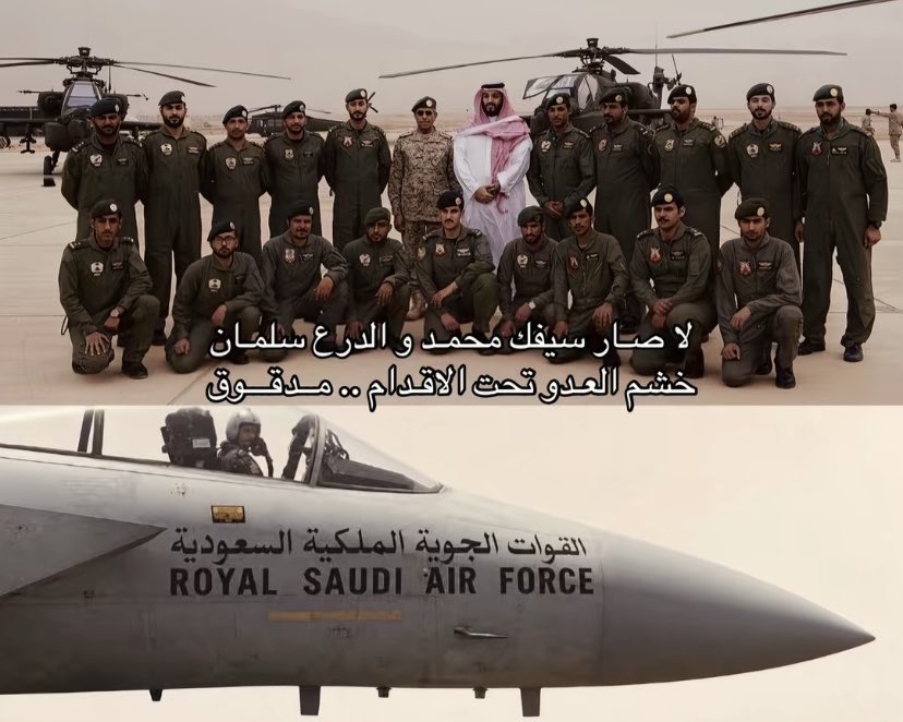 eryy2y's tweet photo. 🇸🇦🇸🇦🇸🇦🇸🇦🇸🇦🇸🇦🇸🇦 https://t.co/fMCu5F8mr4
