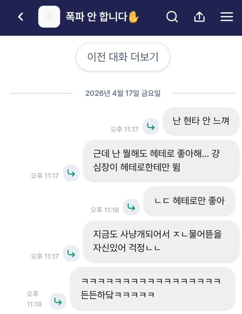 grm0712's tweet photo. 제보요청 목적으로 대신 올립니다~ 

헤테로 온리 1차/2차 푸슝방에서 비엘 웹툰작가/2차&amp;OC연성러/일반유저위주 지엘 여남박 덕질 유저대상 조직적 비방 및 트위터 내에서의 싸이버 스토킹과 불링건 공론화

이건 제보 보내신분이 써주신거고 님들 주변에 헤테로 지인 둔 분들은 한번씩 보고가시길ㅋ https://t.co/Mrq7BnshXW