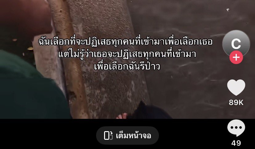 kukonnarak2018's tweet photo. เธอจะไปรู้อะไร https://t.co/R3g5v4DOcF