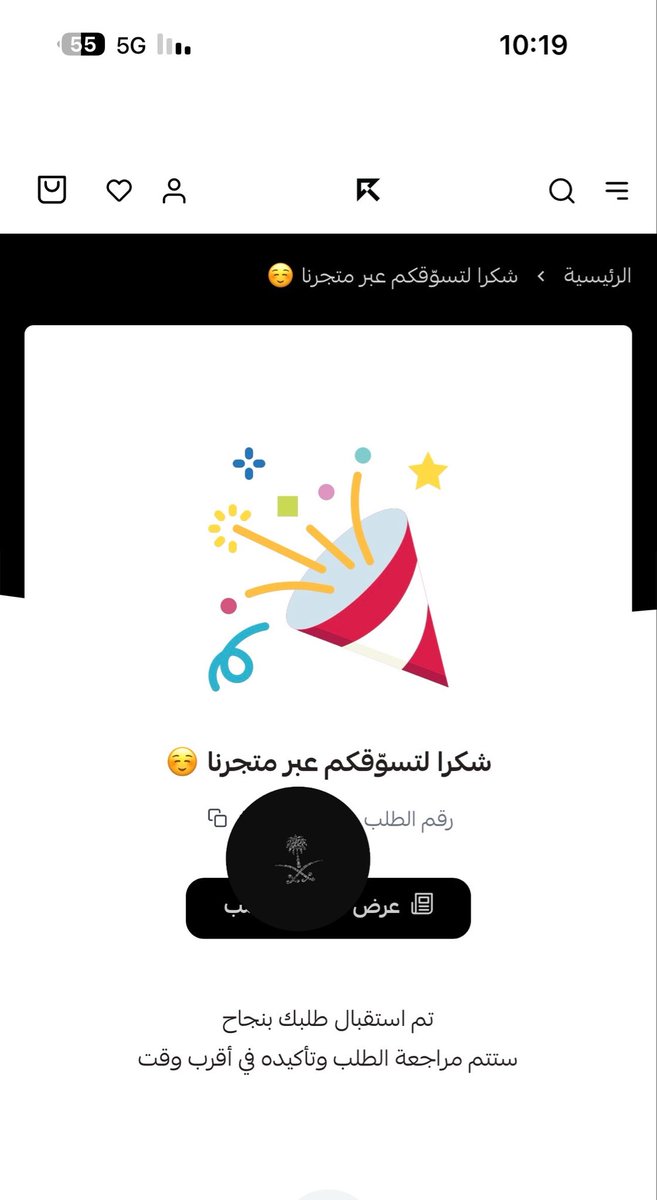 lnasserl's tweet photo. إلحق ماتلحق 😎 https://t.co/JIfBrT7Vri