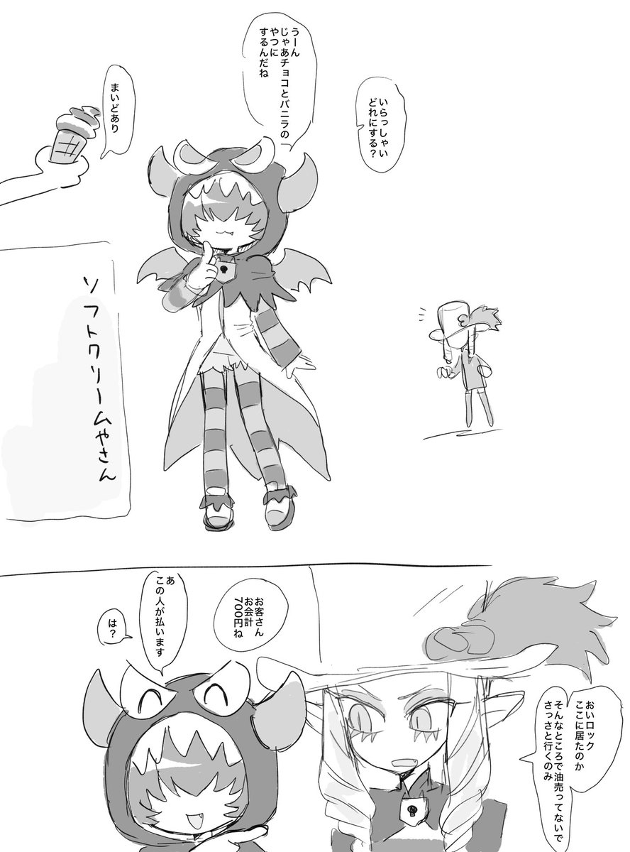 ralp3v's tweet photo. ロックとシャットの話とロクロロ https://t.co/gxrMuan5kT