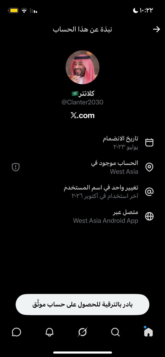 aj0iio's tweet photo. @thebestGDn @Clanter2030 @MOISaudiArabia @SaudiDCD @security_gov اتركه مو سعودي متفرق فقط لعنه الله عليه https://t.co/sQt4BFgfaC