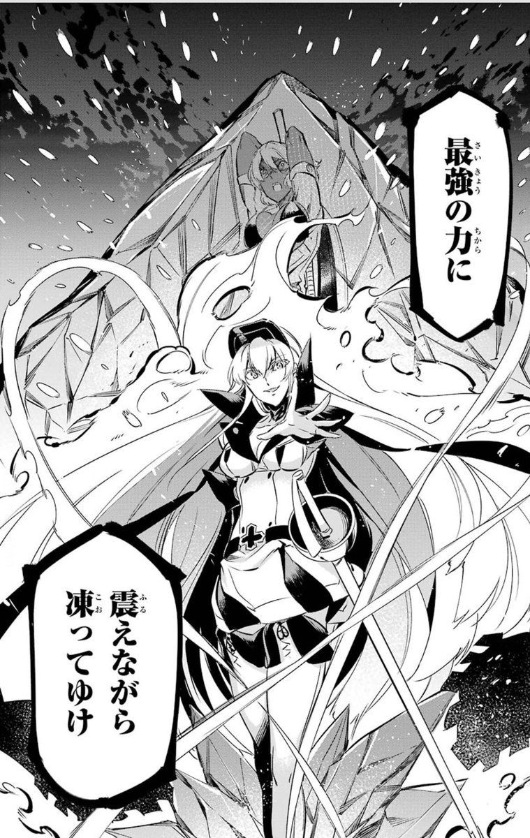 GGNCcXsNs3GfSc8's tweet photo. @Requiem0requiem 最期の瞬間まで恋する乙女だった https://t.co/N92afBWccR