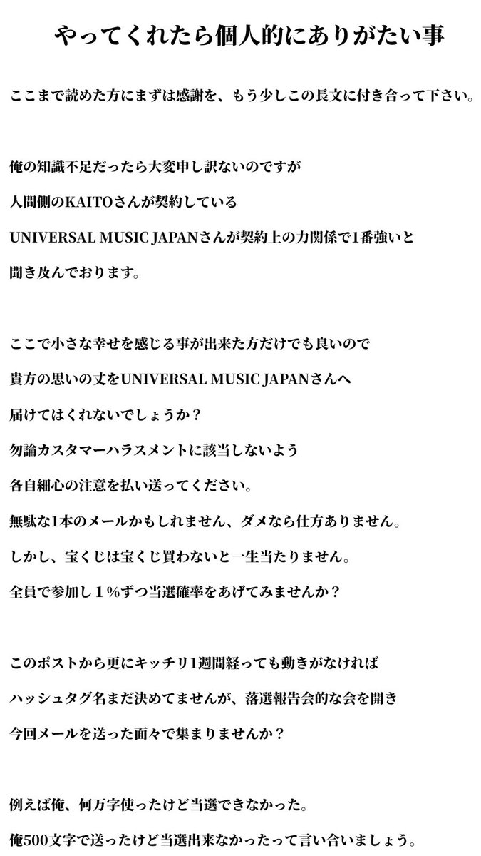 yu_nagi_spoon's tweet photo. まず一旦赤枠を読んで、3行以上文字が読める人は各自読める範囲で読んでみましょう。

赤枠で言ってるレスバの意味や誹謗中傷の意味が分からない方は、インターネット老人いっぱいKAITO問題に参戦してるから聞いてきてから参加して下さい。

#KAITO問題
#SNS野戦病院_KAITO問題 https://t.co/K7SWjmBxOL