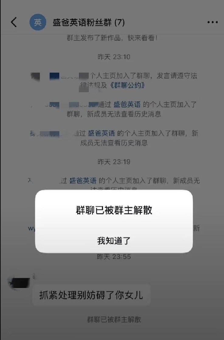 KIA_JIA08's tweet photo. @wlgsgaa @suyoungqaq @A2O_LITE 你以为受害者没找父母还钱吗 都上诉法院强制执行也不还钱装哭说没钱 然后背后美美送女儿去韩国出道 拉黑打工人微信不回消息 甚至教培群叫她父母还钱直接拉黑 https://t.co/5vWQ9X6xfm