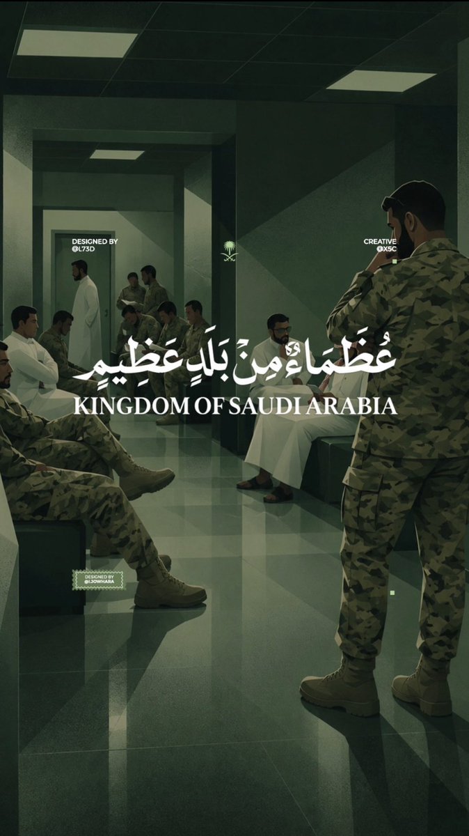 ransaudi's tweet photo. عظماء من بلد عظيم 🇸🇦🤍
من إبداع مبدعتنا : الجوهرة 🤍
#حملة_ولي_العهد_للتبرع_بالدم 
#دافعوا_عن_السعودية_بكل_قوة #MBS https://t.co/CBWqlBZkZL