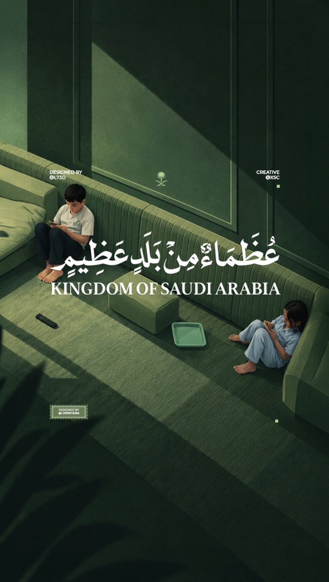 ransaudi's tweet photo. عظماء من بلد عظيم 🇸🇦🤍
من إبداع مبدعتنا : الجوهرة 🤍
#حملة_ولي_العهد_للتبرع_بالدم 
#دافعوا_عن_السعودية_بكل_قوة #MBS https://t.co/CBWqlBZkZL