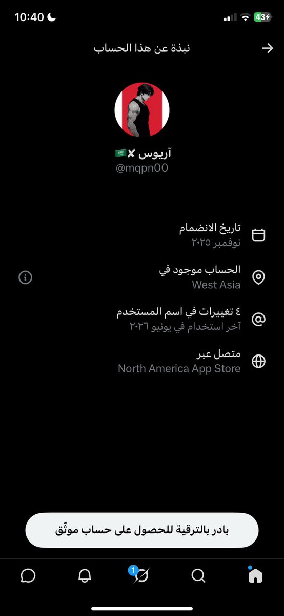 eryy2y's tweet photo. @mqpn00 🤣🤣🤣تفشل https://t.co/X4lpvpyKhH