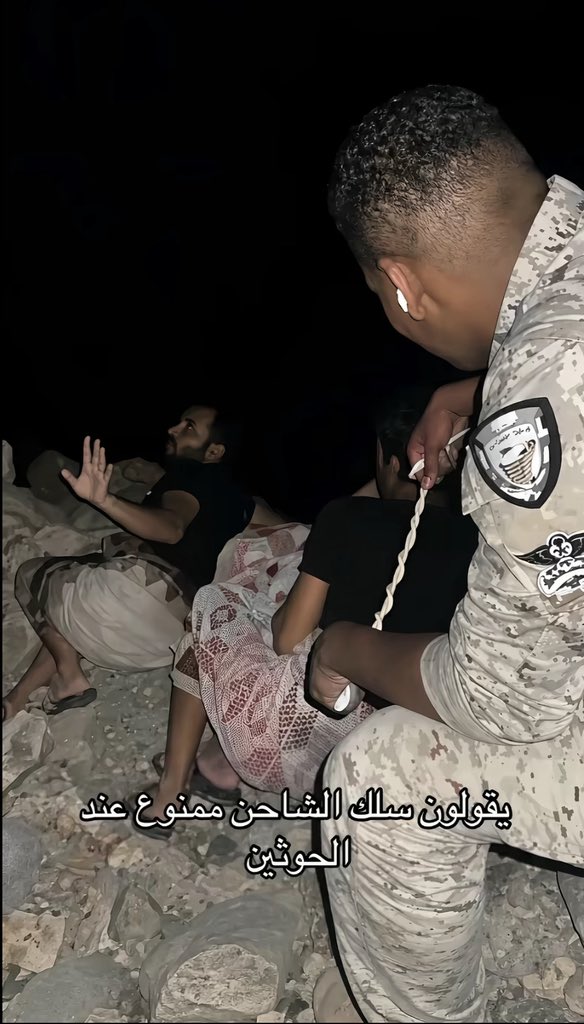 18ssal's tweet photo. @imneverfall كتبت الجيش السعودي هذا اللي طلع لي https://t.co/JMMcWEfJXj