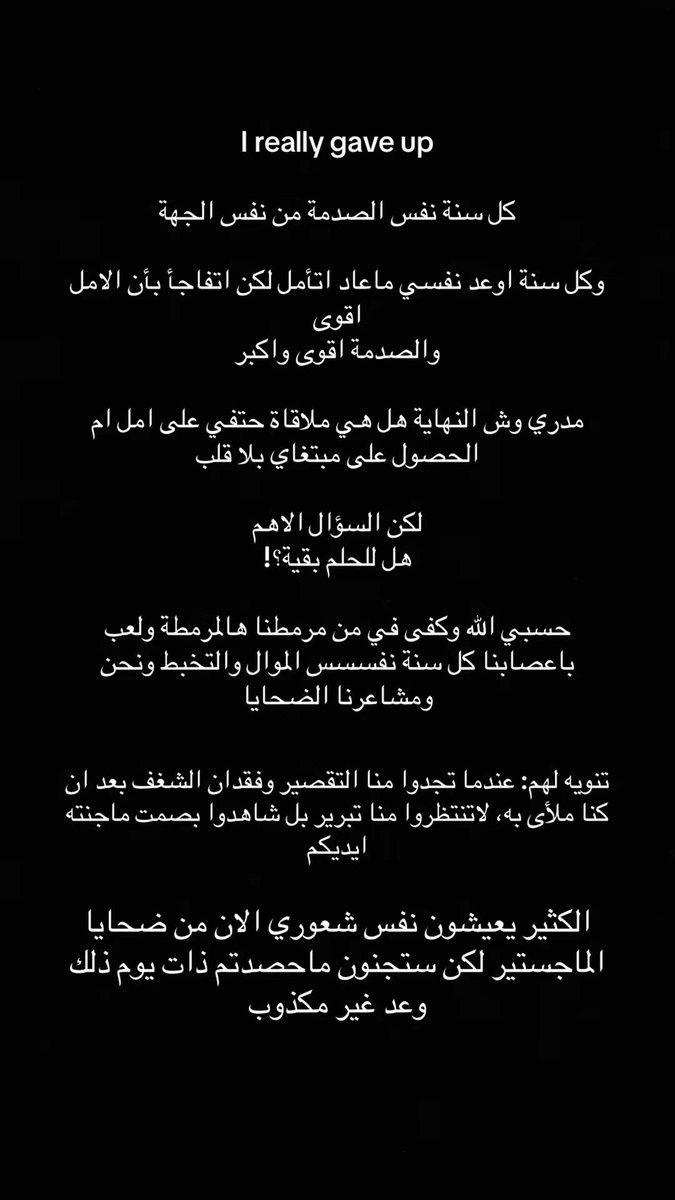 MrSinani's tweet photo. #الماجستير_المهني_في_التدريس https://t.co/zRIrMDWx5M