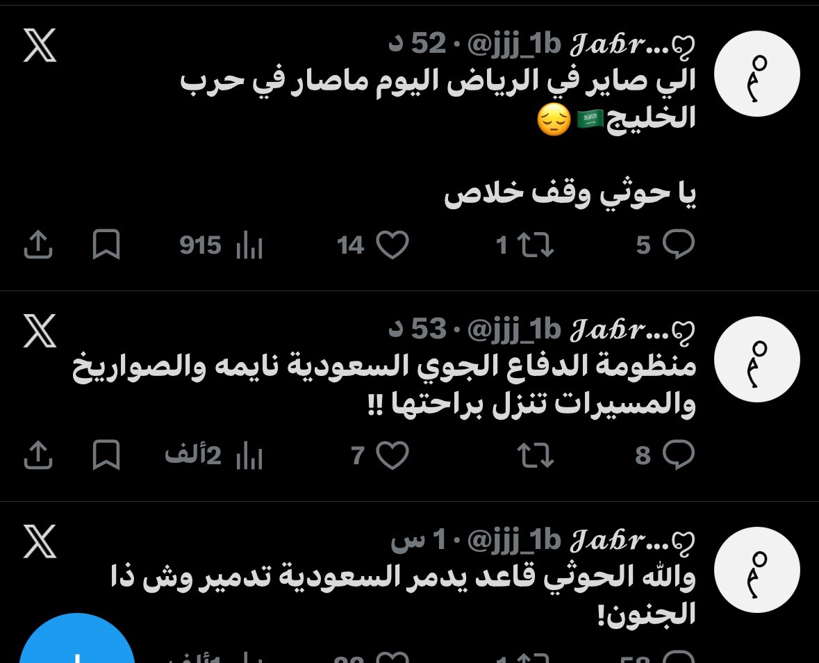 Zitmci's tweet photo. @jjj_1b ومسويه سعودية الله ياخذك بس https://t.co/RuXHYB1byx