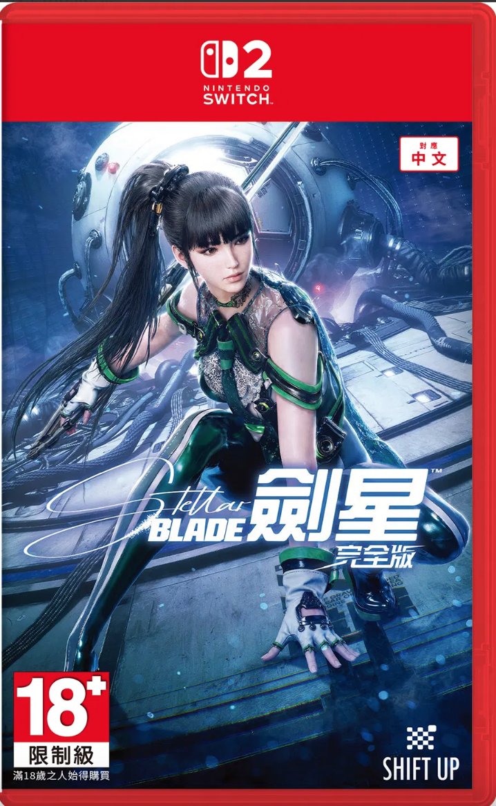 L1Gaming's tweet photo. Stellar Blade [Complete Edition] $49.99 (NSW2)
https://t.co/kKyrq7VW5q
#stellarblade #nintendo #switch2 #buyphysical #Physicalgames #gamecart @ShiftUpWorld https://t.co/vbYFW5kZuW