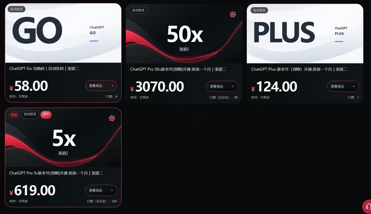 Aliadafu's tweet photo. 感谢大家的支持！我真的是受宠若惊，咨询代理的人还是很多的，由于实在回复不过来，也怕回复不及时浪费大家的宝贵时间，所以有这个说明。大家一起赚钱互相尊重，祝各位老板同行生意兴隆一起发发发，顺便问一下有没有大佬可以收录一下呀。

网站地址：https://t.co/BwB90JbnvJ

想当代理的各位老板，看完再决定要不要做。

1，你可以不懂，不会但是你得有学习的精神，不接受不愿学习没有耐心的小白，要不然你也赚不到这个钱的。（有代理群，群里会告诉你大概的一个步骤，抖音b站也可以搜索学习，你不愿意去学去试什么都问，我真的没有时间去回复你的消息加我的人特别多我也有自己的客户要回复，而且这是免费并且没有成本的赚钱渠道），至少要自己买过冲过GPT，Claude，对gpt有一定的了解。

2，你的零售价格你自己定你能卖得高是你的本事（想薄利多销就定价120左右，想单价赚得多就定130-140，gpt示例和具体标价可以去了解市场淘宝抖音帖子），量特别大可以再谈，本来就有成本，所以不要再问我能不能再低了，你问的话就别做了，大家出来都是赚钱的我已经把免费的渠道给你了，你吃肉我喝汤。

3，你可以用一万种方式招揽顾客，以下介绍几种，第一自己在小红书，抖音纸飞机发视频图文，可以去看看别人怎么发，第二在别人发的帖子下面装作路人或者自用的样子评论引流，第三，你再成为二级代理，赚取小额差价。第四，闲鱼封禁严重，最好不要做除非你有经验，就这几种方式最常见，不要再问我怎么找客户了这是常见的经验，也不要问我账号怎么运营，这个自己在互联网上一步一步摸索。

4.最好先从周围的人开始做，别个自己的公司，自己的学校开始，你可以说给批量订阅有优惠，让他们找你来拿，这样可以快速获取整个学校或者整个公司的资源，也方便后续向周围发展，不管是公司还是学校，他们的体量是绝对够大的，你只好比他们从官方订阅便宜，都有希望拿下，可以问一下你们学校的研究所实验室，对于计算机公司，他们肯定是有需求的，如果是传统行业，你可以先从教导他们使用AI开始，因为在AI时代下，他们也会焦虑，先从教导开始建立信任，然后再给他们优惠的价格，基本上这些客户的粘性都会特别高。

5，对客户自己说清楚保订阅不保封号，而且必须遵守使用规则，第一不能频繁跳IP，第二不能破甲，gpt账号本身不会出现问题不会封号，claude属于国家政策问题，封号概率大，自己和客户说清楚，如果你不说清楚或者侥幸心理想这么赚钱，自己负责售后。第三跟客户说清楚要等账号free之后才能充值，并且不做0元体验的，要么直接充值要么别搞。我们这只做最稳的，不做有风险的。

5，Claude只有pro的订阅了

6，走支付宝交易会有手续费，从币安或者欧易交易没有，或者直接找我拿货不收手续费。

以上所有说明都解决不了你的疑问，或者还有疑问再发给我，我会解答，如果觉得能接受你可以选择通过网站里的联系方式加我交流一下，谢谢配合。
网站地址：https://t.co/BwB90JbnvJ