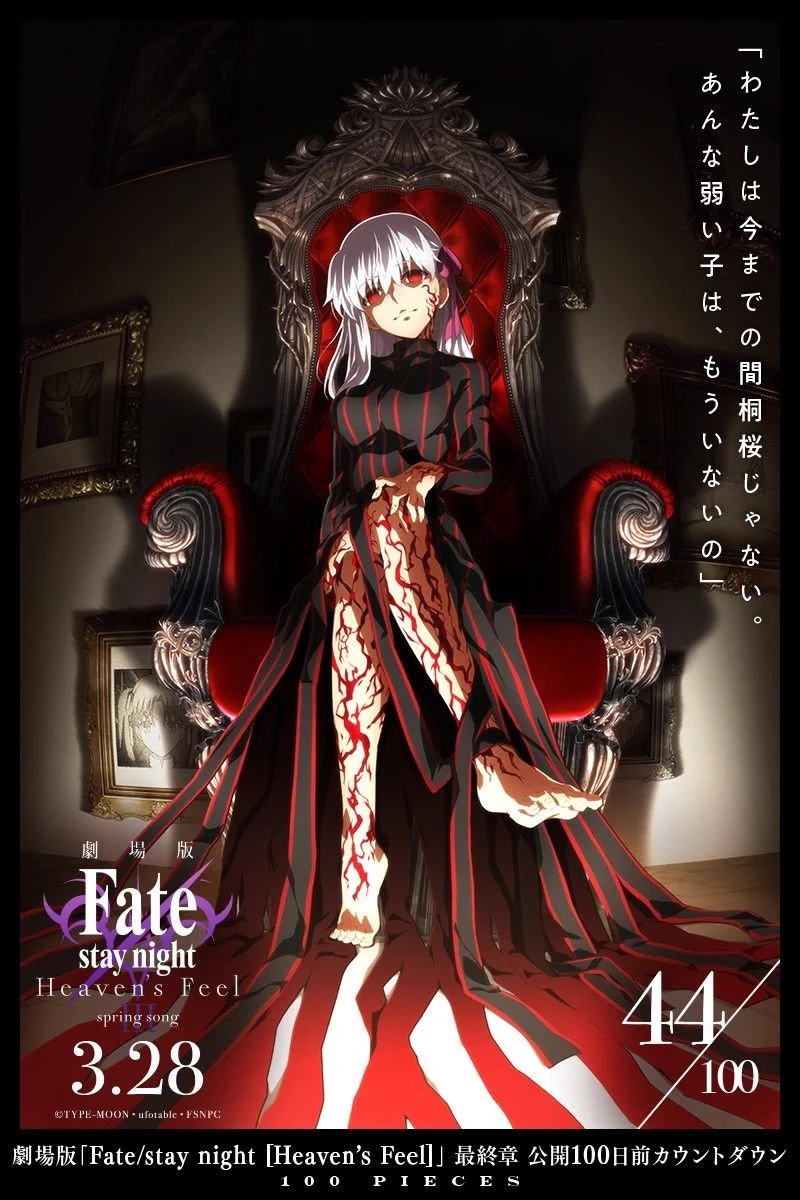 Anime Updates on X: 