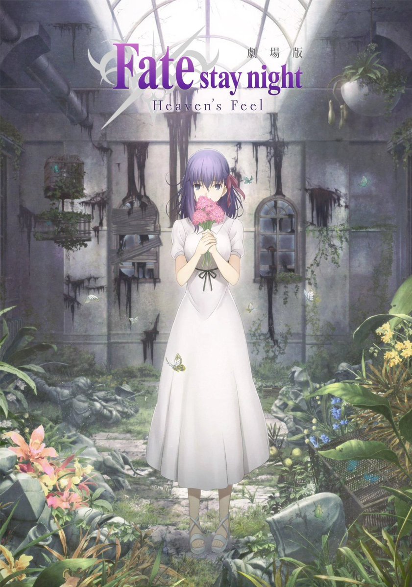 animeupdates's tweet photo. 9 years ago today, 'FATE/STAY NIGHT: HEAVEN'S FEEL' officially premiered! https://t.co/SlQW869Isn
