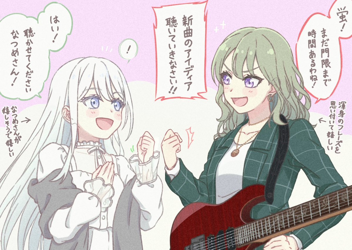 freezing_sekai's tweet photo. 癒しどころか救いになってるコンビ
 #millsage https://t.co/z0Nu6WetIP