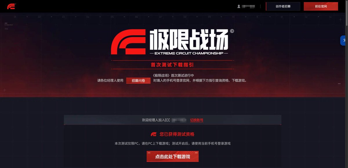 ECCREDLINE_'s tweet photo. 🚨 ECC: REDLINE - Pre-download has started! 

> Servers open: October 15
> 15,000 players will get access to this beta!

#ECCREDLINE #NetEaseGames https://t.co/NBpsDXZVCK