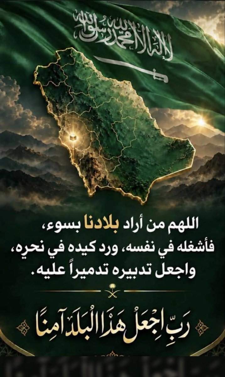 Nnahf2007's tweet photo. #الشرقيه https://t.co/liXYH7H59P