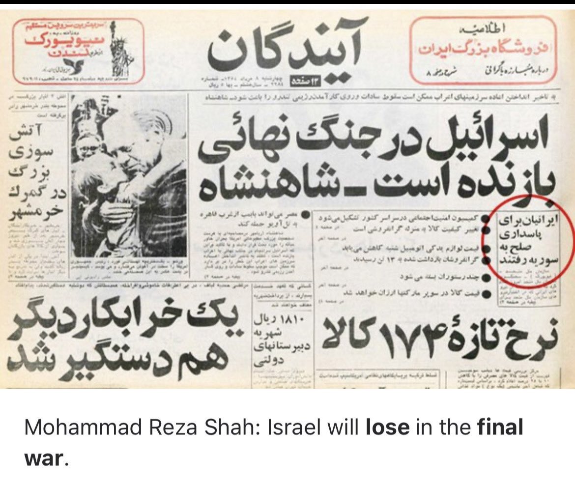 Mitra1348413's tweet photo. @iran_krd دقيقا 😅

#TrustRestartLeader

#TrustTrump

#من_ایرانی_نیستم_من_پارسی_هستم https://t.co/7A8EmPrnKq
