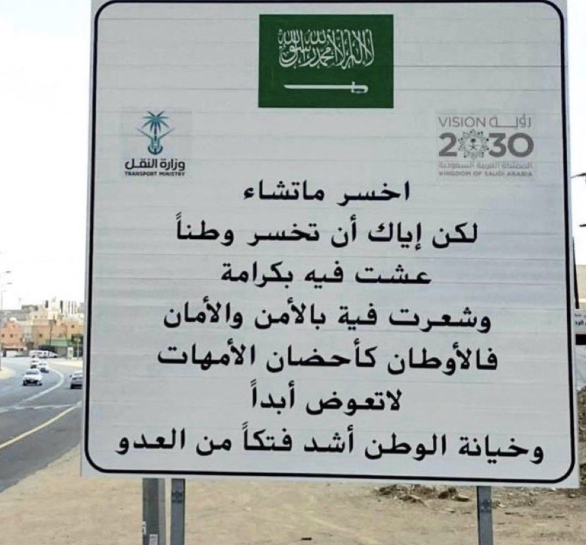sh21hd's tweet photo. #بلد_عيني
#بلد_قلبي https://t.co/mdbKe8tynG