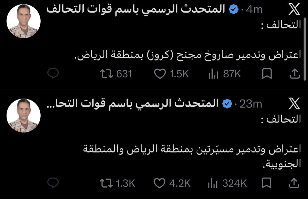 ssiillu_'s tweet photo. @mmdlsmy177803 يلا انحرررق https://t.co/kGTVlZVylS